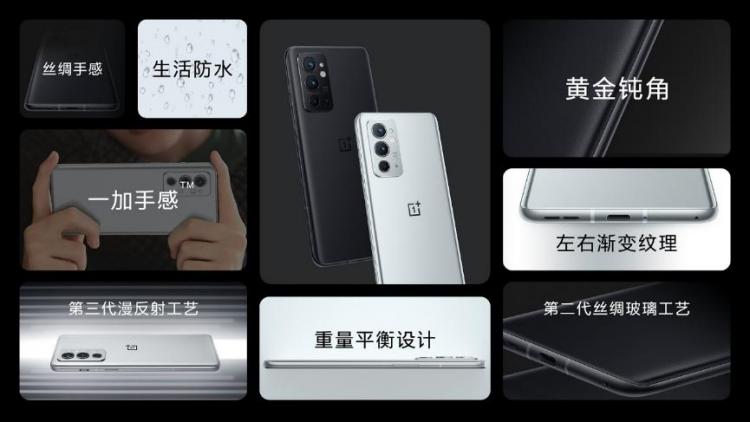 3000元價位最值的手機！一加9RT迪信通持續(xù)熱銷中