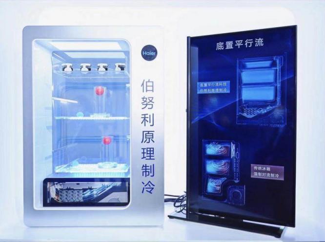 年輕人買冰箱選海爾？看看最新展出的黑科技