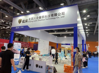 科技賦能，智見未來，優(yōu)食凈食機與您相約2021廣州物博會