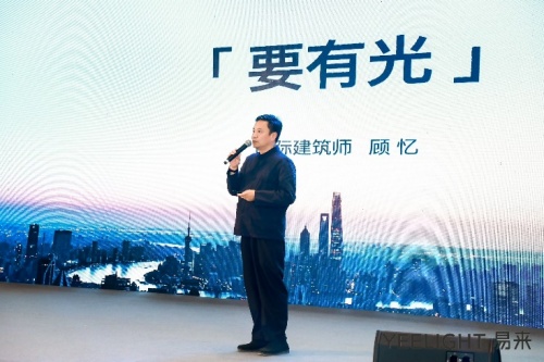打造智慧燈光新時代，易來入駐上海發(fā)布天貓新零售戰(zhàn)略
