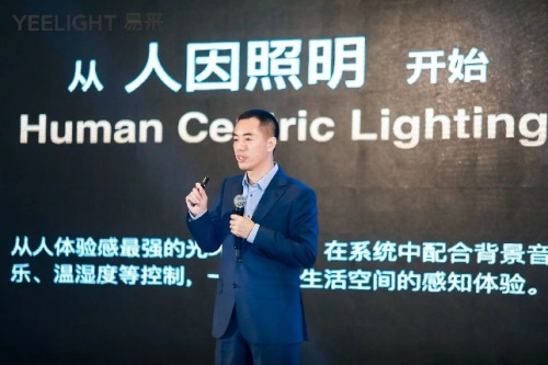 打造智慧燈光新時代，易來入駐上海發(fā)布天貓新零售戰(zhàn)略