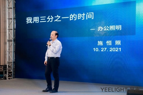 打造智慧燈光新時代，易來入駐上海發(fā)布天貓新零售戰(zhàn)略
