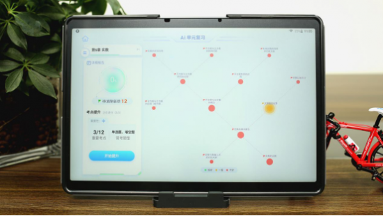 “雙減”之下怎么學(xué)？用科大訊飛AI學(xué)習(xí)機(jī)減負(fù)增效