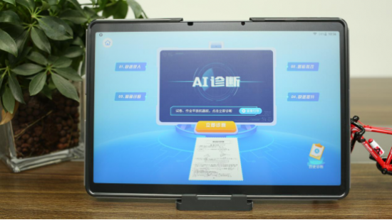 “雙減”之下怎么學(xué)？用科大訊飛AI學(xué)習(xí)機(jī)減負(fù)增效