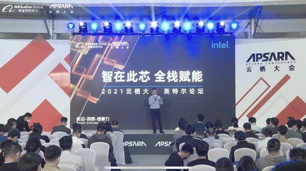 如何贏在混合云與計算時代？解讀英特爾再度回歸芯“智”向