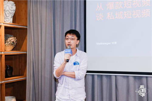 易有料攜手“有料知識官”甘源，解鎖從公域到私域的短視頻營銷玩法