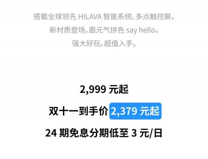 從入門到放棄？年輕人的第一把智能吉他拿火 BLUE LAVA 助你逆襲