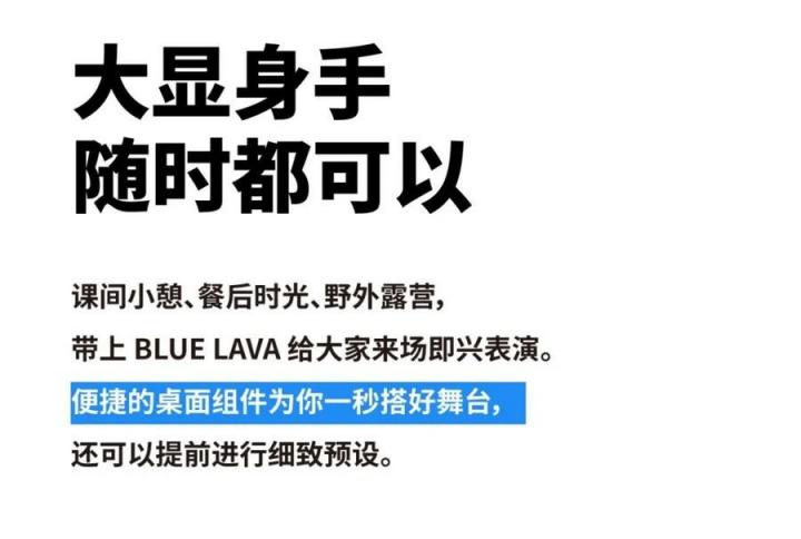 從入門到放棄？年輕人的第一把智能吉他拿火 BLUE LAVA 助你逆襲
