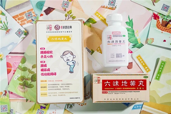 中華中醫(yī)藥學(xué)會(huì)“三分鐘講透經(jīng)典”項(xiàng)目全國啟動(dòng)