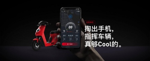 小牛MQi2 都市版，要智能更要Cool