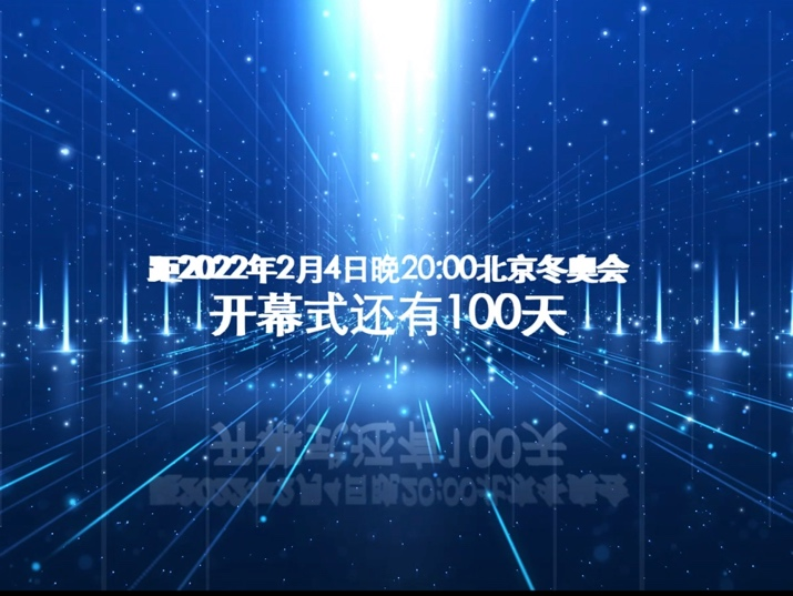 薇婭與奧運結(jié)緣已久 直言“奧運精神其實和直播很像”