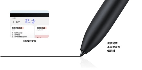 雙11熱門選 三星Galaxy Tab S7 FE學(xué)習(xí)工作娛樂全場(chǎng)景適配