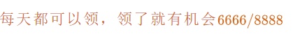 淘寶/京東雙十一紅包攻略寶典，雙十一預(yù)售和當(dāng)天哪個(gè)便宜?雙十一怎么更省錢?