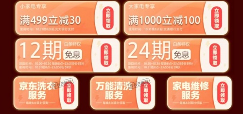 淘寶/京東雙十一紅包攻略寶典，雙十一預(yù)售和當(dāng)天哪個(gè)便宜?雙十一怎么更省錢?