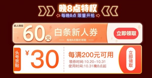 淘寶/京東雙十一紅包攻略寶典，雙十一預(yù)售和當(dāng)天哪個(gè)便宜?雙十一怎么更省錢?