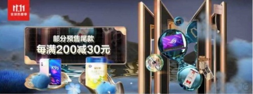 2021雙十一iphone12/13會(huì)降價(jià)多少錢？雙十一紅包蘋果iPhone13能便宜多少
