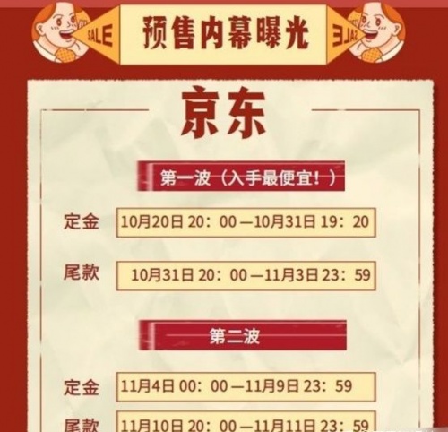 2021雙十一iphone12/13會(huì)降價(jià)多少錢？雙十一紅包蘋果iPhone13能便宜多少