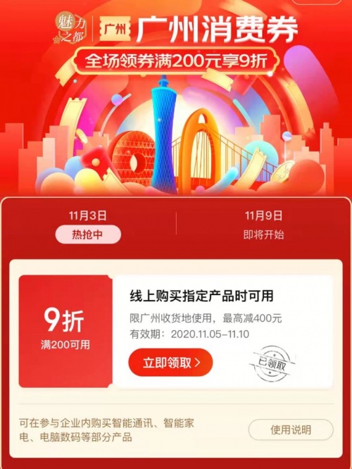 2021雙十一iphone12/13會(huì)降價(jià)多少錢？雙十一紅包蘋果iPhone13能便宜多少