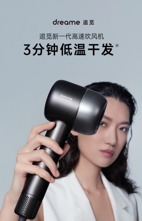 吹風(fēng)機(jī)哪個(gè)牌子好？雙十一選購(gòu)時(shí)如何避免踩坑？