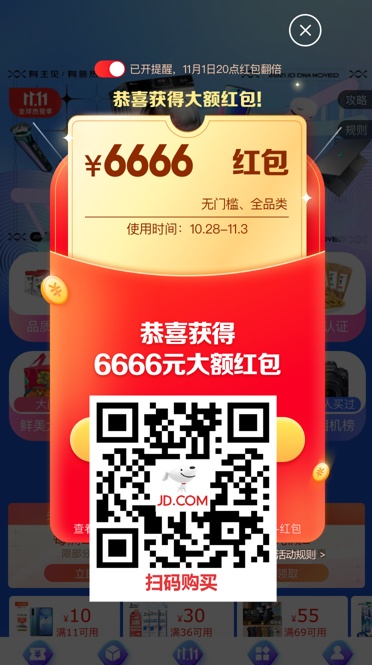京東雙十一iPhone 13有哪些優(yōu)惠價(jià)格活動 天貓雙十一iPhone13會降價(jià)嗎