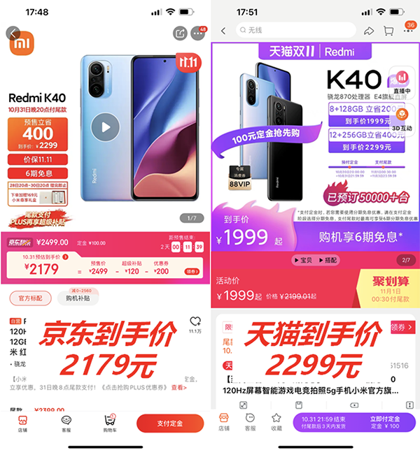 雙11購(gòu)物哪家VIP福利更多？比價(jià)格比福利后已找到最佳答案