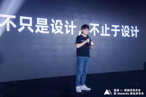 國內(nèi)首款自主知識(shí)產(chǎn)權(quán)設(shè)計(jì)協(xié)作工具 MasterGo發(fā)布 推進(jìn)設(shè)計(jì)進(jìn)入?yún)f(xié)同時(shí)代