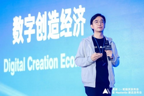國內(nèi)首款自主知識(shí)產(chǎn)權(quán)設(shè)計(jì)協(xié)作工具 MasterGo發(fā)布 推進(jìn)設(shè)計(jì)進(jìn)入?yún)f(xié)同時(shí)代