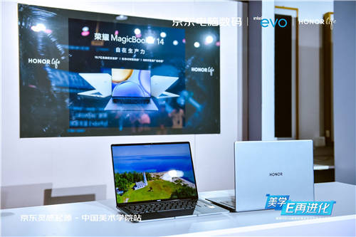 美學再進化，榮耀MagicBook V 14以極致美學塑造產品自信