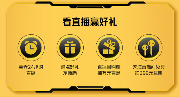 iQOO京東雙11開門紅省錢攻略來襲，購機(jī)最高省900！