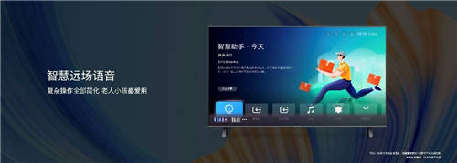 輕松拿下京東家電雙冠軍，榮耀智慧屏X2 65英寸限時(shí)2699元，11月1日開售