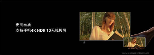 開關(guān)機無廣告，限時直降800元，榮耀智慧屏X2 65英寸僅需2699元