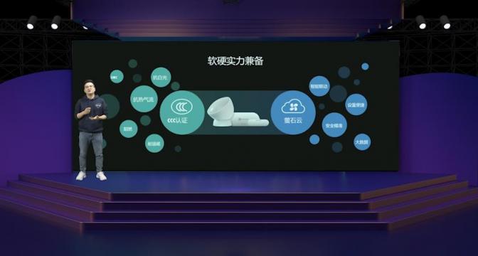 螢石進(jìn)一步深入智能家居市場 發(fā)布系列傳感器新品