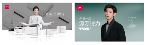 源源得力四十載，得力品牌迎來“內(nèi)生性”的改變