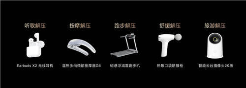 雙十一首日戰(zhàn)報(bào)：PC、平板、穿戴齊發(fā)力 榮耀智慧生活迎開門紅