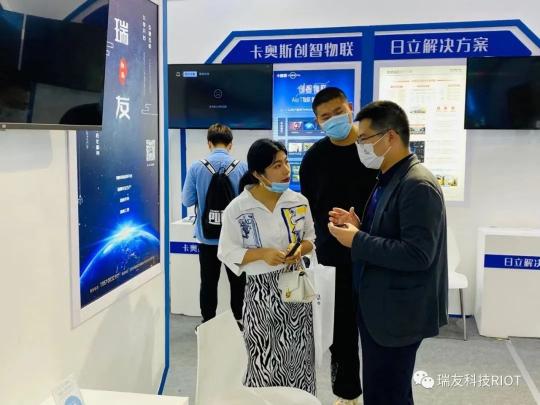 瑞友科技參展2021寧波智博會、對接活動專場馮永強(qiáng)先生進(jìn)行方案分享