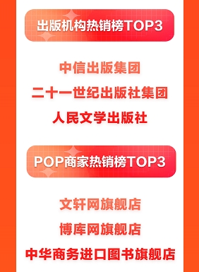 京東11.11加速專業(yè)教育普及 財(cái)經(jīng)金融培訓(xùn)全天成交額同比增長(zhǎng)137%