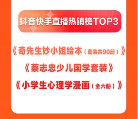 京東11.11加速專業(yè)教育普及 財(cái)經(jīng)金融培訓(xùn)全天成交額同比增長(zhǎng)137%