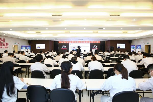 廣汽乘用車網絡安全宣傳月系列活動順利開展