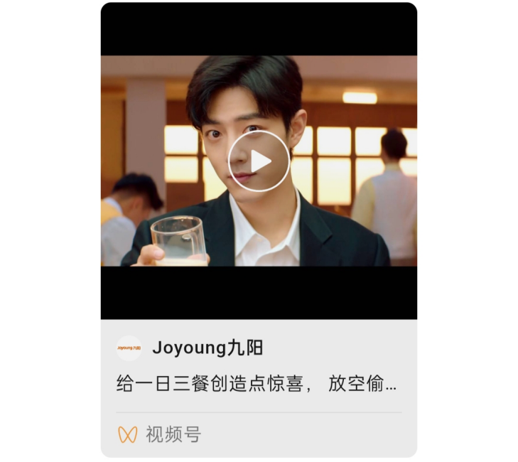奇幻的星期九餐廳！ 九陽給肖戰(zhàn)拍了一部“微電影”