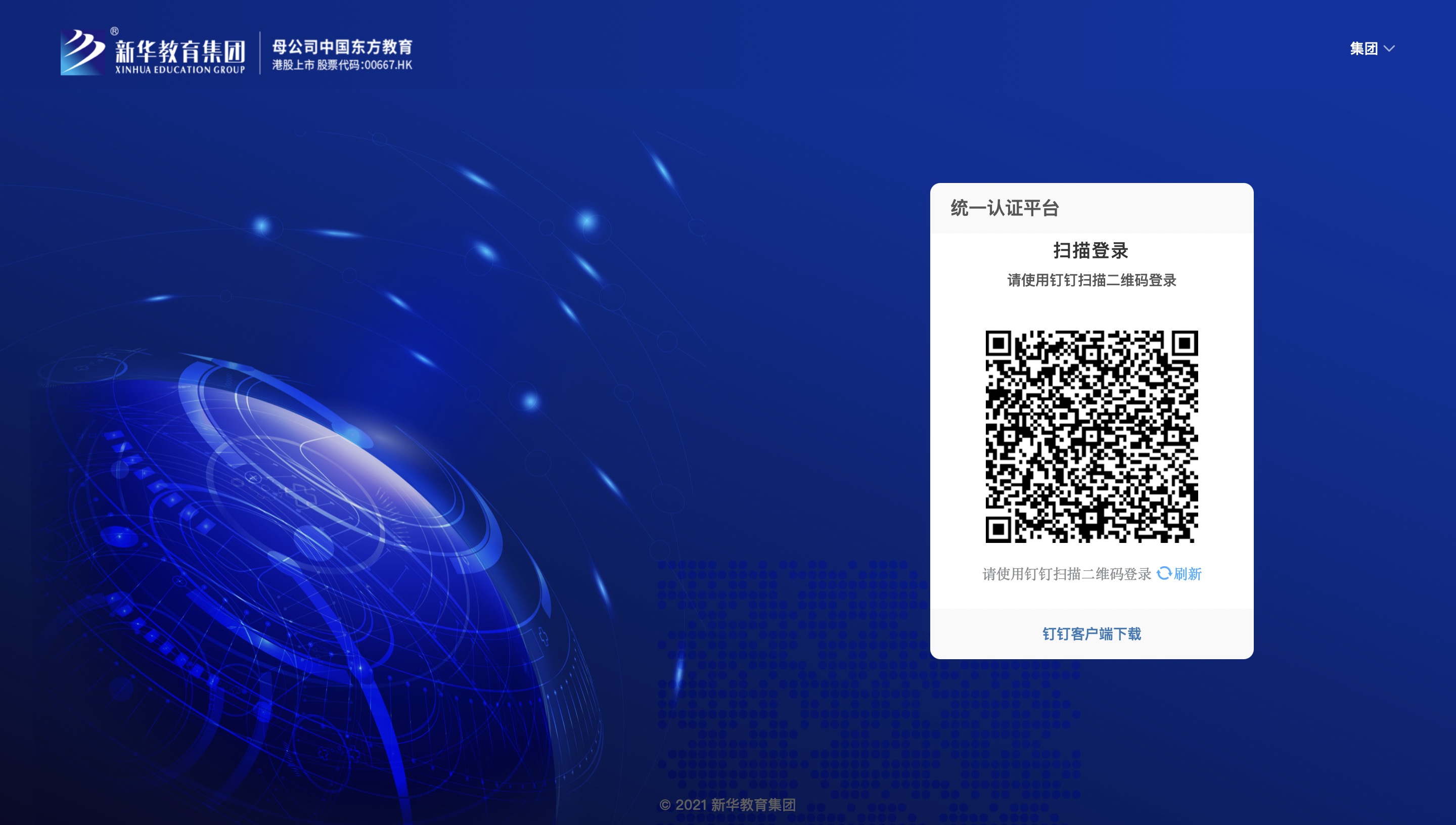 中辦、國(guó)辦《意見》成利好，職業(yè)教育借數(shù)字化駛?cè)肟燔嚨?/></p><p>作為北大工商管理教育的主體,北京大學(xué)光華管理學(xué)院是亞太地區(qū)最優(yōu)秀的商學(xué)院之一。多年的發(fā)展中,北京大學(xué)光華管理學(xué)院培育出了一大批優(yōu)秀的學(xué)員，為進(jìn)一步提升學(xué)員培訓(xùn)的效率，并優(yōu)化培訓(xùn)體驗(yàn)。學(xué)院基于藍(lán)凌KMS平臺(tái)，通過(guò)培訓(xùn)班管理、課程管理、學(xué)習(xí)管理、講師管理、積分管理等功能應(yīng)用,打造全新的在線培訓(xùn)學(xué)習(xí)平臺(tái)，讓培訓(xùn)工作進(jìn)一步規(guī)范化、數(shù)字化,支撐了學(xué)院的數(shù)字化轉(zhuǎn)型與發(fā)展。</p><p>被評(píng)為“國(guó)家動(dòng)畫教學(xué)研究基地”、“國(guó)家動(dòng)畫產(chǎn)業(yè)基地”的吉林動(dòng)畫學(xué)院，構(gòu)建了全新協(xié)同辦公OA系統(tǒng)，通過(guò)統(tǒng)一門戶、統(tǒng)一消息、統(tǒng)一待辦，構(gòu)建流程管理、公文管理、會(huì)議管理、車輛管理等多項(xiàng)應(yīng)用，提升學(xué)校、集團(tuán)跨機(jī)構(gòu)、跨區(qū)域協(xié)同效率，提升行政管理水平，為2000多名教職工帶來(lái)優(yōu)質(zhì)的辦公體驗(yàn)。</p><p><strong>藍(lán)凌OA，激發(fā)中國(guó)職業(yè)教育機(jī)構(gòu)數(shù)字化生產(chǎn)力</strong></p><p>職業(yè)教育是國(guó)民教育體系和人力資源開發(fā)的重要組成部分，肩負(fù)著培養(yǎng)多樣化人才、傳承技術(shù)技能、促進(jìn)就業(yè)創(chuàng)業(yè)的重要職責(zé)。在全面建設(shè)社會(huì)主義現(xiàn)代化國(guó)家新征程中，職業(yè)教育前途廣闊、大有可為。作為數(shù)字化工作專業(yè)服務(wù)商的藍(lán)凌，通過(guò)數(shù)字化OA+知識(shí)管理平臺(tái)，推出了職業(yè)教育數(shù)字化解決方案，多領(lǐng)域賦能職業(yè)教育的創(chuàng)新發(fā)展。</p><p>1、生態(tài)化的組織協(xié)同：搭建覆蓋“人財(cái)物事”的數(shù)字化辦公平臺(tái)，通過(guò)數(shù)字化教學(xué)管理、課程管理、人事管理、資產(chǎn)管理、招生管理、流程管理等，提交職業(yè)教育機(jī)構(gòu)經(jīng)營(yíng)管理;構(gòu)建生態(tài)組織，推進(jìn)產(chǎn)教融合、校企合作，打通教育鏈、人才鏈、產(chǎn)業(yè)鏈，實(shí)現(xiàn)更高層面融合發(fā)展。</p><p>2、數(shù)字化的業(yè)務(wù)協(xié)同：將藍(lán)凌在100+行業(yè)的最佳實(shí)踐輸入到職業(yè)教育的業(yè)務(wù)應(yīng)用中，通過(guò)數(shù)字化的合同管理、報(bào)賬管理、供應(yīng)商管理、招投標(biāo)管理、項(xiàng)目管理等，推動(dòng)職業(yè)教育業(yè)務(wù)數(shù)字化水平提升，實(shí)現(xiàn)機(jī)構(gòu)的規(guī)范化、創(chuàng)新化發(fā)展。</p><p align=