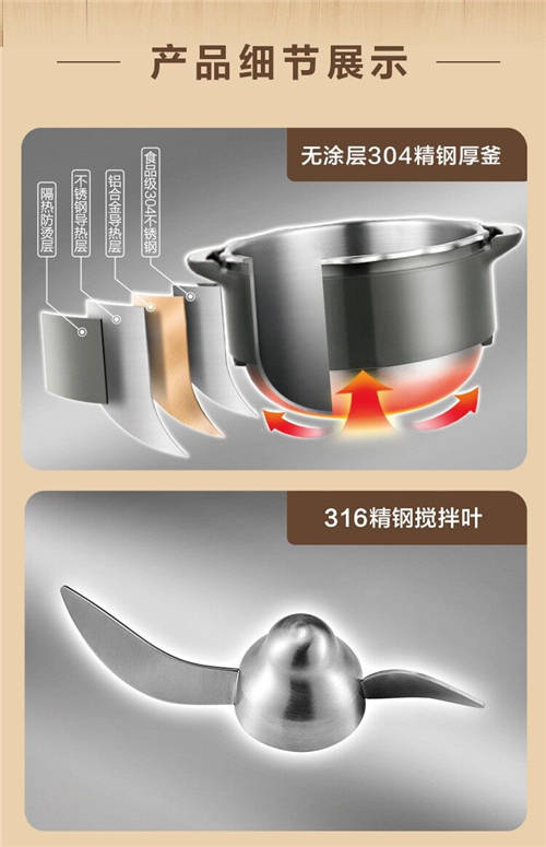 田螺云廚炒菜機和蘇泊爾哪個好，哪個值得買？