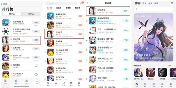 切入細(xì)分賽道，小牛互娛布局游戲業(yè)務(wù)再下一城