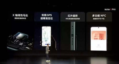 Redmi Note 11首銷1小時爆賣50萬臺，搭載AAC對稱立體聲、全系X軸線性馬達