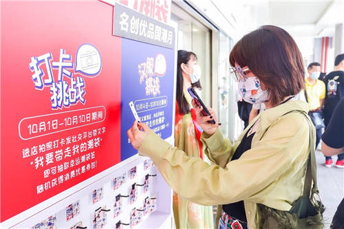 名創(chuàng)優(yōu)品：聚焦Z世代消費(fèi)需求，用情懷和熱愛與消費(fèi)者對(duì)話