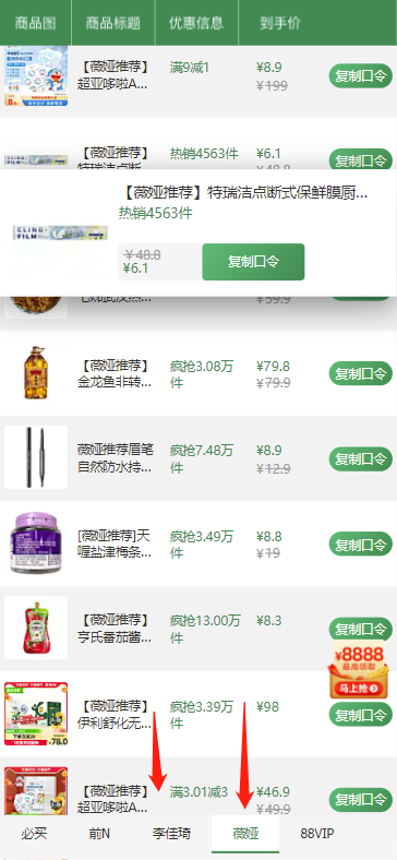 ?【新】2021淘寶天貓雙十一紅包活動(dòng)攻略，拼多多京東天貓雙11大滿貫紅包怎么搶