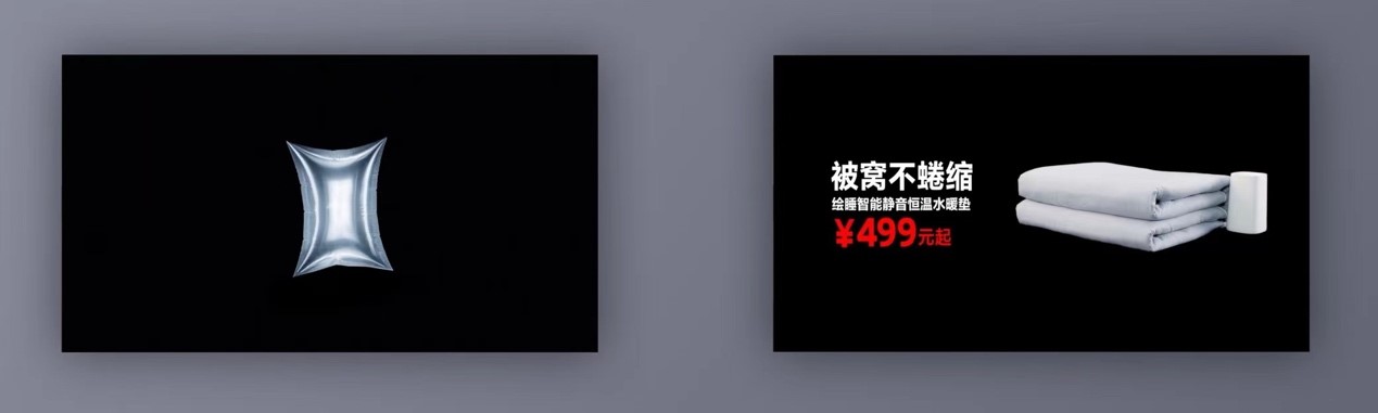 科技助力雙十一，小米有品暖場好物推動生活升級