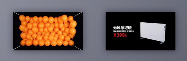 科技助力雙十一，小米有品暖場好物推動生活升級