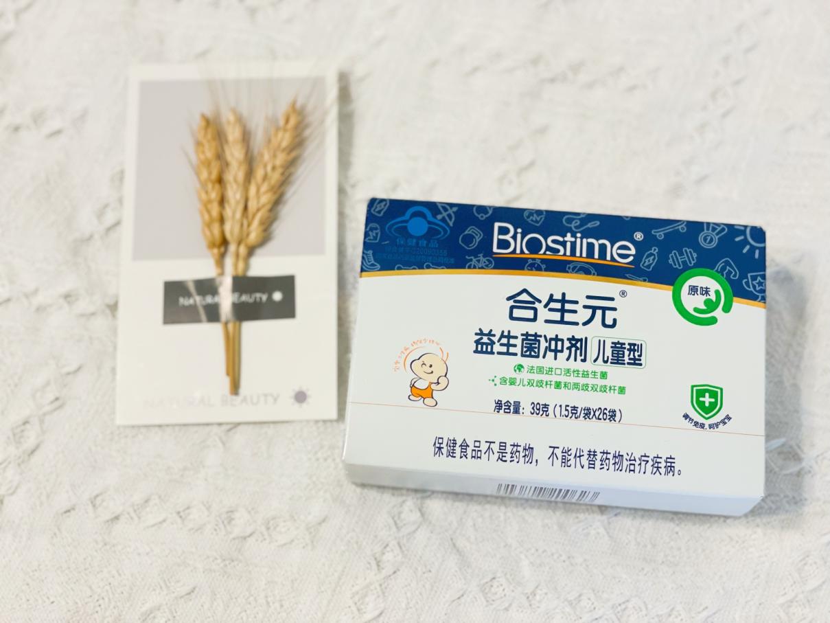 合生元益生菌可以長(zhǎng)期吃嗎？你還不知道這些事？