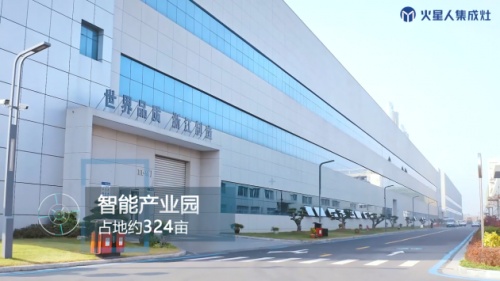火星人集成灶是一線品牌嗎？品牌影響力和銷量凸顯出品牌地位