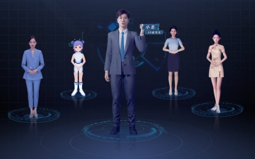 交互智能走向產(chǎn)業(yè)應用，騰訊云小微五款全新數(shù)智人產(chǎn)品亮相騰訊數(shù)字生態(tài)大會
